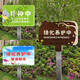 Greening and greening signboard maintenance upgrade and rectification reminder sign care for flowers and grass sign ground sign park YH33 50x70cm