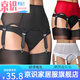 Peking leuchtende Schleudern Europäischer und amerikanischer großer sexy Mesh Verstellbarer Schnalle Anti-Rutsch Strumpfband Schwarz S