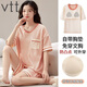 VTT new pajamas with chest pads in summer short-sleeved shorts suit for casual student dormitory can be worn outside home clothes V short-sleeved shorts: WP1047 M