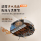 uwant友望智能扫洗地机器人扫地机扫拖一体全自动热水洗拖布自洗扫地机扫拖吸三合一U300MAX上下水版