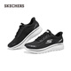 Skechers flash walking shoes men's autumn new arch support one-leg casual shoes cushioning running shoes sports shoes 217075