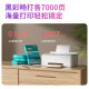 Deli cloud printing wireless mobile phone link multi-function printing, copying and scanning all-in-one home home printer color photo inkjet printer [L511WS] three-in-one color printing 7000 pages, free original ink