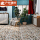 
600x600 Outdoor villa courtyard pebbles tiles yard garden non-slip floor tiles balcony terrace antique tiles 6S677 600x600