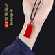 Gold stone spirit collection grade red agate pendant for men and women safe and sound brand amulet couple necklace birth year birthday gift