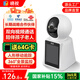 Xiaoshi Smart Camera Home Home Definition Двусторонняя версия видеозвонков Версия Внутренняя камера Мониторинг 360-градусного No Dead Anger с панорамным видом Night Vision с экраном мобильного телефона удаленный голосовой разговор
