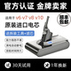 适用于dyson戴森吸尘器电池更换v6v7v8v10v11V15非原装锂电池配件 适配戴森V6系列【11980H】