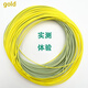 Línea de pesca con mosca de pesca con mosca dorada 12358 Gold Estándar WF Peso delantero Flotación Flotante Soft y suave amarillo de dos colores WF80ft-100ft No. 1