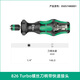Vera (WERA) 4x speed screwdriver handle 826Turbo German mechanical speed growth quick head change tool