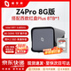 极空间Z4Pro 8G版 nas 私有云 家庭网络存储 服务器 四盘位 千兆网口 娱乐企业办公家庭云服务器硬盘盒 Z4Pro 8G配西数红盘plus 8T*1 【正品设备质保两年硬盘三年】