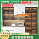 Jingyanxuan Quanyou Home Furnishings same solid wood sideboard as wall custom high cabinet restaurant wine cabinet tea storage cabinet living room style 12200*40*220 light gray bag upstairs