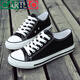 Katile Crocodile Spring Black New Canvas Shoes Мужская обувь с низкой топ -повседневной белой обуви для студенческой обуви для мужчин 6624 красные (маленький размер) 37