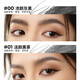 Littleondine double-ended eyebrow pencil 00 thick gray black 2.1ml waterproof and sweat-proof non-fading wild eyebrow double fork Christmas gift