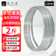 Jiuqiangu galvanized iron wire No. 12 binding wire thick 2.8MM 1KG about 20 meters rust-proof electroplated corrosion-resistant wire binding fastening industrial wire household clothes drying construction subway wire