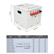 Lamp transformer lighting transformer JMB-500va220v380v to 36V construction site dormitory safety low voltage JMB-5000VA