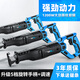 Cutting machine, household woodworking multi-function small pipe cutting machine, portable saw, metal steel electric chain saw, cutting saw, 1050W, Bosch saw blade woodworking package, carton pack