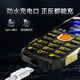 Newman three-defense and fall-resistant elderly mobile phone, ultra-long standby 4G full network connection, China Unicom Telecom, Radio and Television, elderly students, dual-stop, dual-standby standby machine, large characters, large key function buttons, black and gold, mobile version [ultra-long standby + blind plug-in]