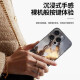 Optimal Slander Wukong es adecuado para Apple 15 Promax Mobile Telephone Color Cambio de color Film 14 Pro Back Film 13 Side Film iPhone 15 A12593M Material integrado con el iPhone de inclusión completa de la espalda mate 16Plus 16Plus