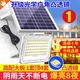 何健弓太阳能灯户外庭院灯家用室内新农村超亮1000w防水大功率照明阳灯 强光超亮695大灯珠液晶数显+光