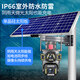 锐视威800万高清双摄太阳能监控户外无网无电摄像头室外4g监控器家用无线手机远程360度无死角全景夜视彩 【至尊版-双镜头】含128G录像卡
