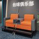 Billiards Sofa Billiard Hall Special Ball Viewing Chair Watching Deck Seats Leisure Special Double Billiard Room Chair Sofa Three-Seater Bright Orange + Rock Gray With Big Footrest (Storage