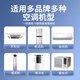 Trendy photo Universal air conditioner remote control universal for all brands. Suitable for Oxus, Haier, Chigo, Hisense Changhong, Panasonic, TCL, Galanz, Hualing, Mitsubishi. Universal air conditioner remote control universal for all models of air conditioners. Two batteries are provided for free. One-year warranty. Return and exchange within seven days without reason.