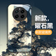 白朴达【玄幻意境】最新款realme真我Gt5pro手机壳RMX3888中国风风景软边硬壳精孔全包防指纹男女款古风 曜石黑【W6枫叶山水】防摔升级版-顶配玻璃 真我GT5PRO