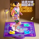 Schwebende Musik tanzende Decke Kinderspieldecke Home Fitness Bildungsspielzeug Jungen und Mädchen Geburtstagsgeschenke 3-6-14 Jahre alt [Bluetooth/Luminescent Button Guidance] Batterieversion