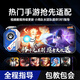 Captain Chicken 2025 Latest Naruto Mobile Game Controller Assistant Flexible Movement One-click Combination Mobile Game Peripheral Artifact Android Hongmeng Apple iPad Tablet Universal Style Magic Controller Painted Version