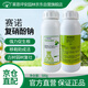 Laianping Acenuo 1.8% sodium nitrophenolate large tree transplanting bag infusion mother solution nutrient solution promotes germination and promotes growth hanging needle solution