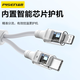 Pinsheng dual Type-C data cable two-in-one PD60W/27W charging cable fast charging one-to-two multi-head car suitable for Apple 17/16/15 mobile phone iPad Huawei Xiaomi computer