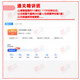 Autodidacte 13886 Principes économiques (Junior) Cours en ligne Video Course Course Chapitre en ligne Question Banque de simulation Banque Papier de test Hainan Autodidance 13886 [SUKAOTONG Book] Passer le niveau des conférences fines (y compris la banque de questions) National 13886