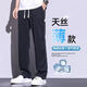 Sieben Wölfe Sommerdünne Tennisjeans für Männer lose lockere Hose mit breiter Bein für Männer, dünne Eisseide-Boden lange Hosen hellblau + dunkelgrau [1048 zweiteiliger Paket] L
