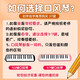 奇美口风琴32键儿童小学生专用37键口琴小小状元初学口吹琴 32键小博士-蓝色硬包