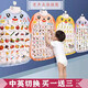 
Baby audio early education picture, infant and child cognitive speaking, voice, educational toys, literacy, reading wall stickers, bilingual early education #standard pronunciation #easy to follow 3 photos: animals + fruits and vegetables + numbers