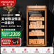 VINGARDE cigar cabinet, constant temperature and humidity cigar humidifier, refrigerator, ionized ammonia purifier, WiFi intelligent control, variable frequency compressor, air-cooled, frost-free, cedar wood alcohol nourishment, home box, naked nourishment, 2nd generation, yellow wood grain, inverter model, 600-800 pieces, 118L