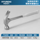 HYUNDAI Korean modern hammer hammer claw hammer household multi-functional nail hammer woodworking hammer steel handle small hammer 8oz