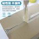 Clcey Tapon transparent Emballage Express Paper d'étanchéité Papier grand rouleau Scellant Glue Wide Tape Boîte transparente Boîte entière Largeur du lot 45 ÉPHECTUR 20 Long 12048 Rouleaux Transparent blanc