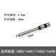
Qinkai suitable for Deli 3846 drilling drill bit 3888 binding machine hollow drill knife 38753876A14667 knife needle [steel] 5*300mm