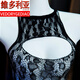 Victorias sexy Dessous für dünne transparente und romantische einteilige Maschenstrümpfe von Frauen Uniform, ohne enge hohle Hüftgitter-Kleid mit einer Größe abzunehmen