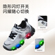 Tyranis new autumn and winter children's running shoes for boys and girls, non-slip luminous sports shoes, kindergarten controllable switch flashing shoes, gray autumn mesh 28, suitable for feet 17.0cm long