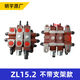 
Sayan small loader forklift distributor assembly integral piece hydraulic multi-way valve original reversing valve QDL15938 new