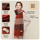 Jiumu (JIUMU) 100% cashmere scarf for women in autumn and winter shawl for women in warm scarf for women in Mid-Autumn Festival birthday gift box