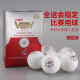 729 Neue Tischtennismaterial