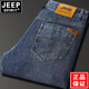Jeep Spirit Jeep 2025 Jeans Autumn Autumn, gruesos, rectos, de gran pantalón de gran tamaño de mediana edad, calzadas de la cintura alta de mediana edad S679# negro - grueso 29 (2.23 pies de cintura)