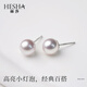 Hersha AKOYA seawater pearl earrings small bulb 7-8mm S925 Tremella needle