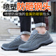 Gioio Japon Chaussures de protection de la main-d'œuvre de qualité importées pour hommes et femmes Anti-schash et anti-puncture Solid Bottom Fottom Light Fottom Bottom Debot-Slip Using-Rowhide Cuir 1105 Four saison Solid Bottom Anti-Smashing and Anti-Puncture 36