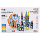 
Electric magnetic pipe building blocks DIY variable assembly magnetic sheet ball slide children's toys 9923 magnetic slide castle 168PCS shipping fee