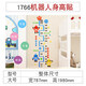 
Cartoon 3d three-dimensional children measuring acrylic height sticker wall sticker girl room layout bedroom decoration 3879 rabbit height sticker-coffee + skin color + pink big