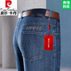 
Pier Cardin ice silk casual pants for men 2025 summer thin high waist loose middle-aged and elderly father elastic casual pants 3878 dark blue 30 (waist circumference 2 feet 3)