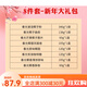 春光海南特产 椰子零食零食饼干组合糖果礼包 三亚旅游伴手礼送礼 年年好春光礼盒1048g